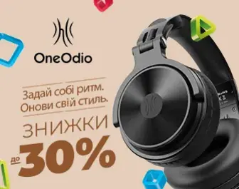 Знижки до 30% на навушники OneOdio