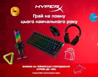 Знижки до 40% на ігрові девайси HyperX