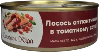 Лосось Captain Riga атлантичний у томатному соусі 240 г