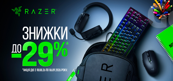 Знижки до -29% на геймерську периферію RAZER