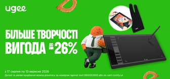 Купуй графічний планшет Ugee з вигодою до 26%
