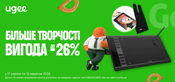 Купуй графічний планшет Ugee з вигодою до 26%