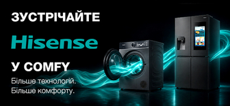 Велика побутова техніка Hisense в COMFY