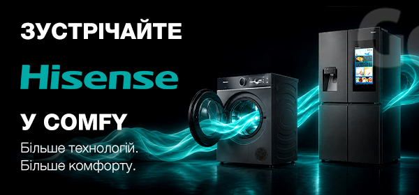 Велика побутова техніка Hisense в COMFY