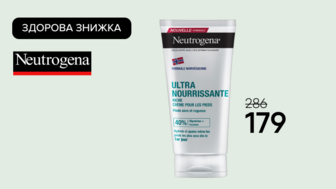 Здорова знижка на живильний крем для ніг Neutrogena Норвезька формула, 150 мл