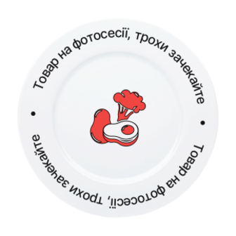 Піца з шинкою 165г
