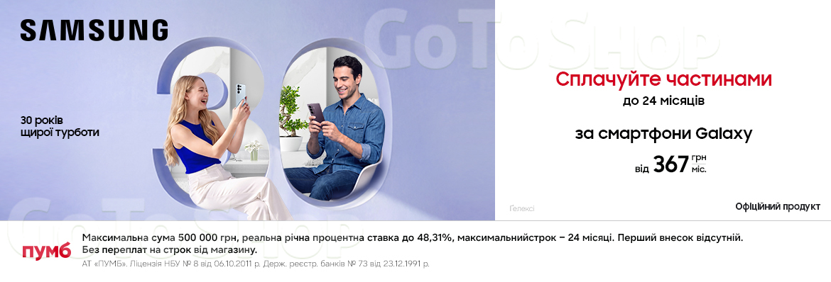 Сплачуйте частинами до 24 за смартфоти Galaxy