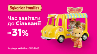 До -31% знижки на Silvanian Family