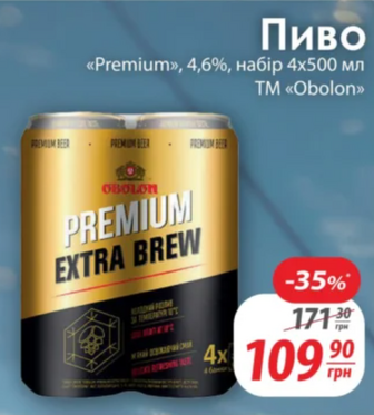 Пиво "Premium", 4,6%, набір 4х500 мл TM "Obolon"