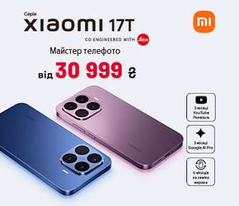 Смартфони Xiaomi 17T | 17T Pro