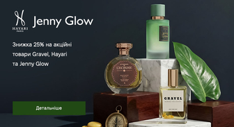Акція Hayari, Jenny Glow та Gravel