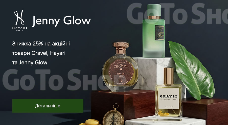 Акція Hayari, Jenny Glow та Gravel