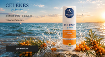 Акція Celenes