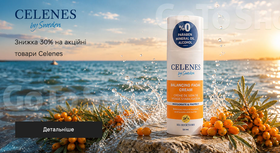 Акція Celenes