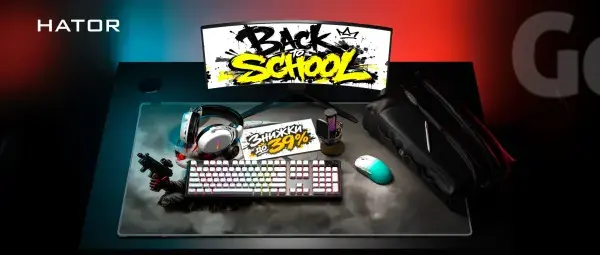 HATOR | Back to School 2026