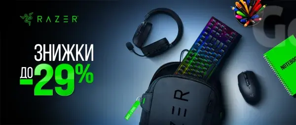 RAZER | Back to School 2026