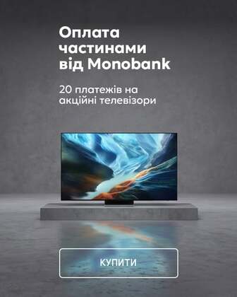 Оплата частинами від Monobank: 20 платежів на акційні телевізори