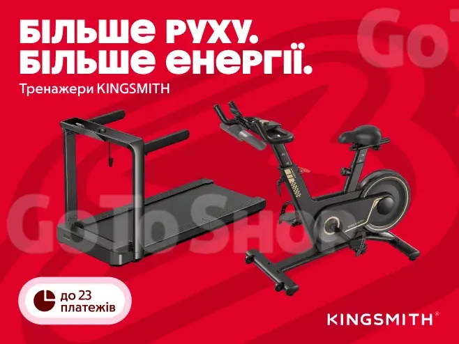 Тренуйся сьогодні — сплачуй поступово!