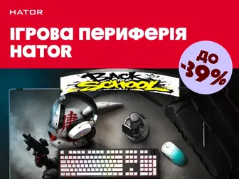 Точність. Швидкість.Перемога.