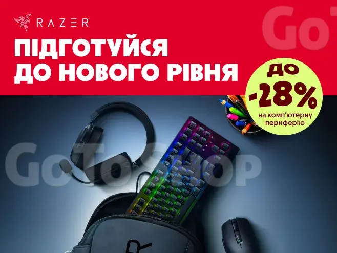 Razer - твоя абсолютна перевага!