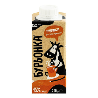Вершки 200 г Бурьонка 15% тетра-пак 