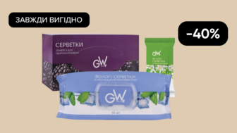 Завжди Вигідно!  -40% на Всі вологі та косметичні серветки GREEN WAY
