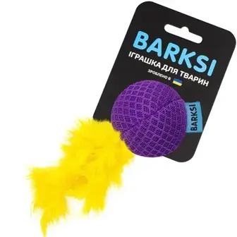 Іграшка для котів Barksi М'яч з дзвіночком 5 см - фіолетовий