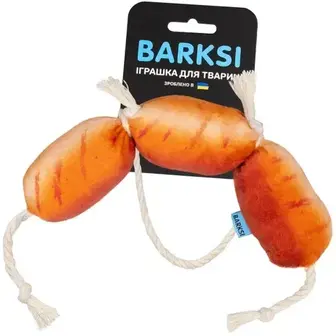 Barksi Сосиски іграшка для собак 17х10 см - коричневий