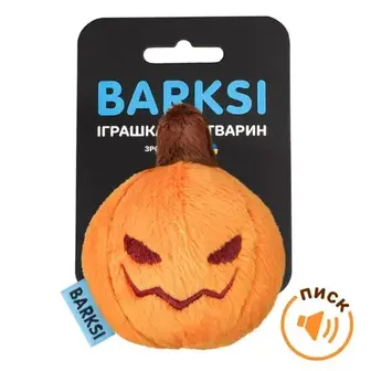 Іграшка для собак Barksi Гарбузик з пискавкою 8,5х5,5 см - помаранчевий