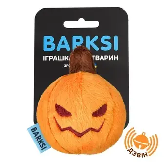 Іграшка для котів Barksi Гарбузик з дзвіночком 6,5x5,5 см - помаранчевий