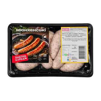 Ковбаски курячі Знатна Курка Мюнхенські 600 г (4820150576950)