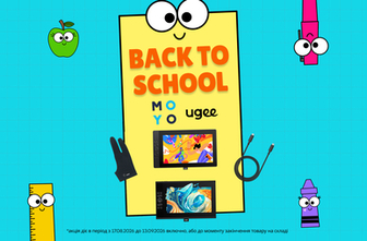 Back to school з Ugee