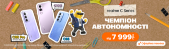 realme C Series: Чемпіон автономності до Back to School!