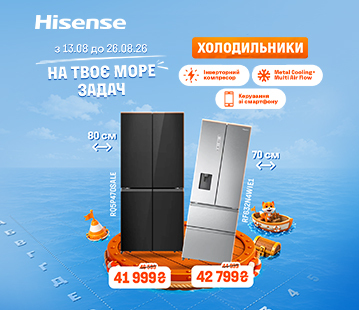 Холодильники Hisense