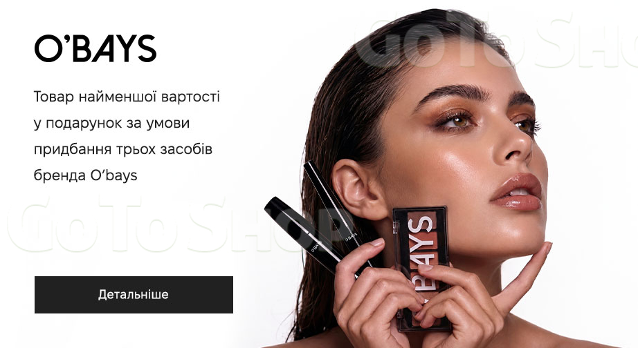 Акція O’BAYS
