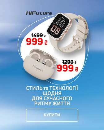 Краща ціна на товари TM HiFuture з економією до 40%*!