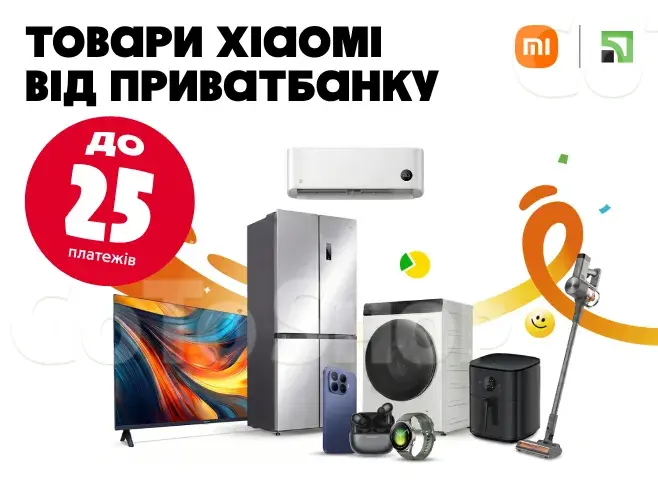 Не зволікай, Xiaomi в Оплату Частинами придбай!