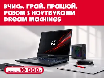 Підкорюй нові вершини знань