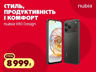 Твій вибір — твій стиль