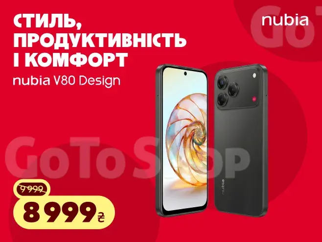 Твій вибір — твій стиль