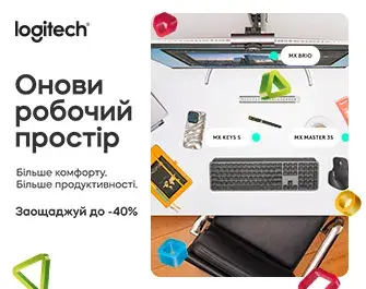 Знижки до 40% на аксесуари Logitech