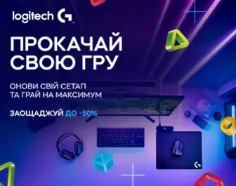 Знижки до 50% на ігрову периферію Logitech