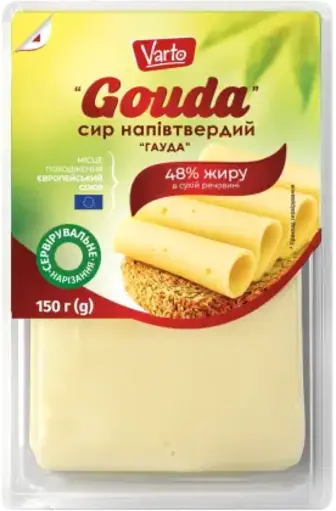 Сир Varto Гауда 48% нарізка 150 г