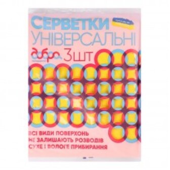 Серветки Унiверсальнi /3Шт/ 1Пач Добра Господарочка