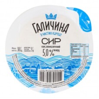 СИР КИСЛОМОЛОЧНИЙ 5% 300Г ГАЛИЧИНА