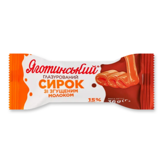 Сирок глазурований Яготинський зі згущеним молоком 15% (36г)