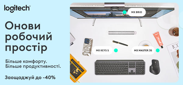 Знижки до -40% на офісну периферію Logitech