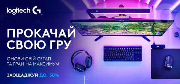 Знижки до -50% на геймерську периферію Logitech G