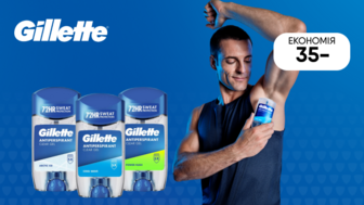 Економія 35 грн на антиперспіранти гелеві чоловічі Gillette, 70 мл