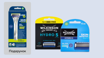 Купуй чоловічий картридж для гоління Wilkinson Sword Hydro 5 Blades, 5 лез, 4 шт. та отримай подарунок*!